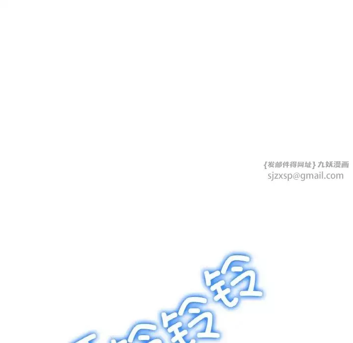 當初戀變成繼母第60話