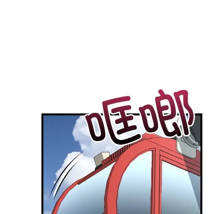 当初恋变成继母第60話