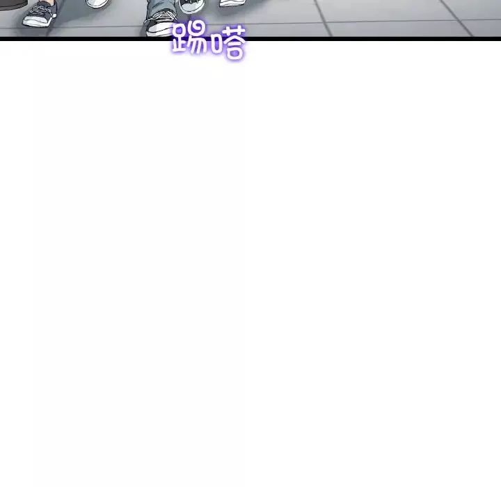 当初恋变成继母-第60話 - 图片 59