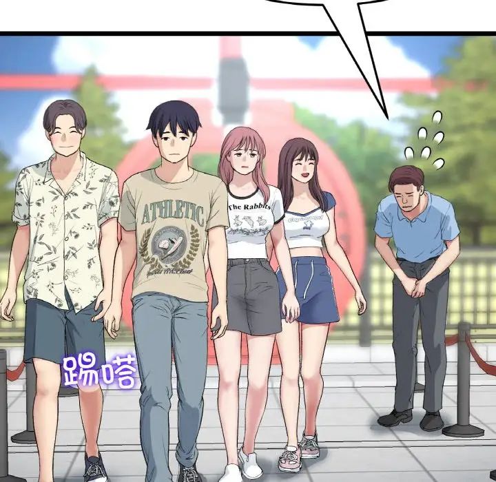 当初恋变成继母第60話