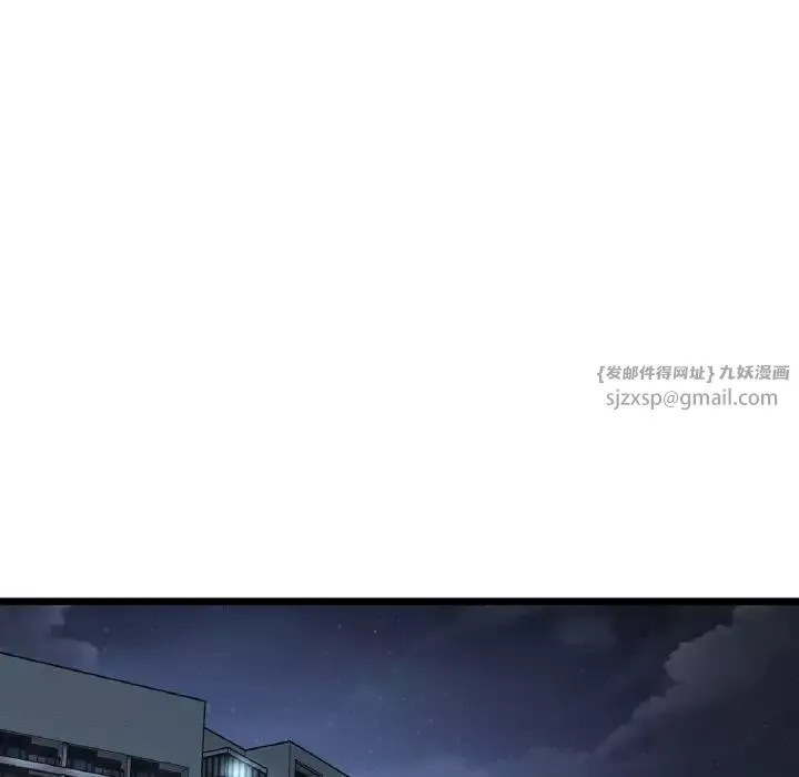 當初戀變成繼母第60話