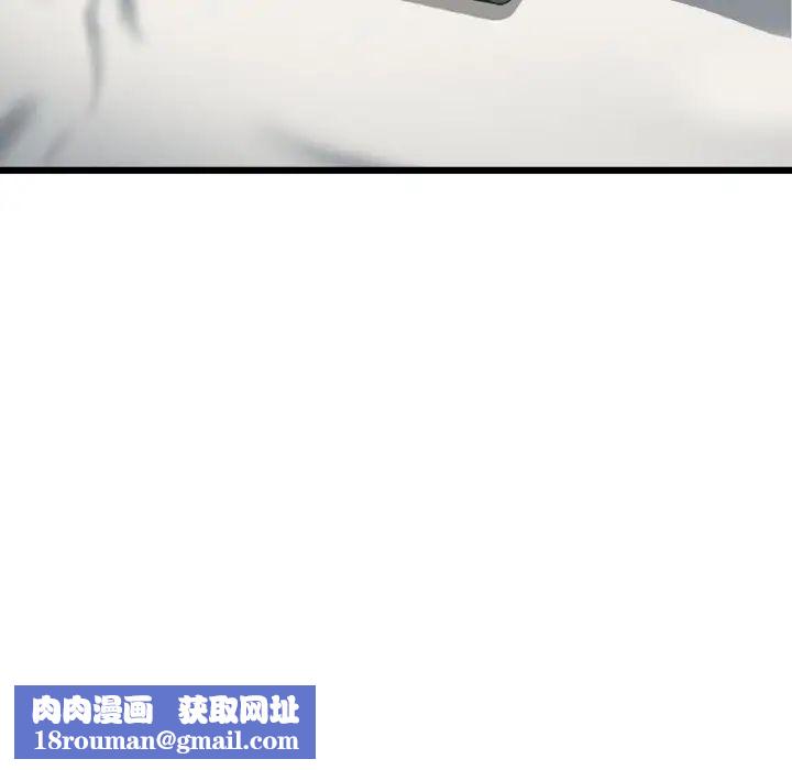 当初恋变成继母第60話