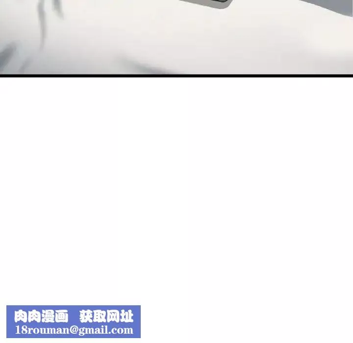 当初恋变成继母-第60話 - 图片 102