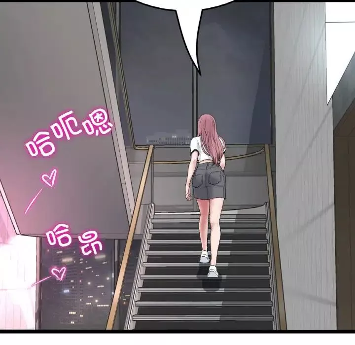 當初戀變成繼母第60話