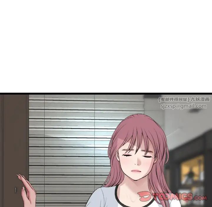 当初恋变成继母第60話