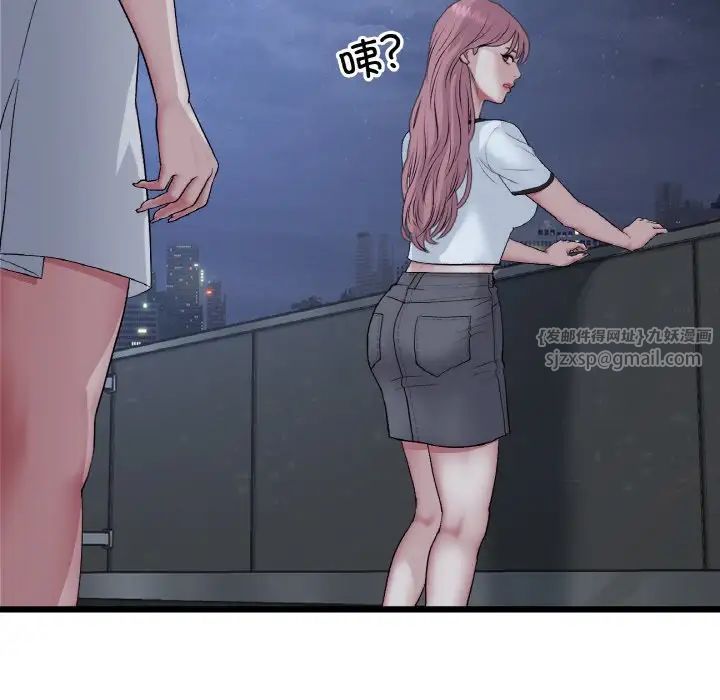 当初恋变成继母第60話