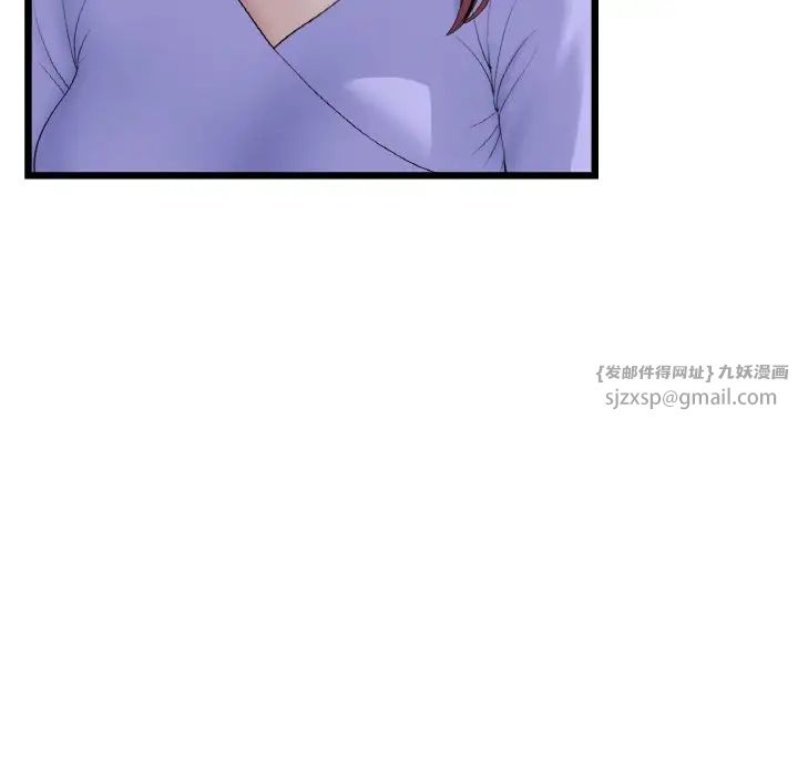 当初恋变成继母第60話