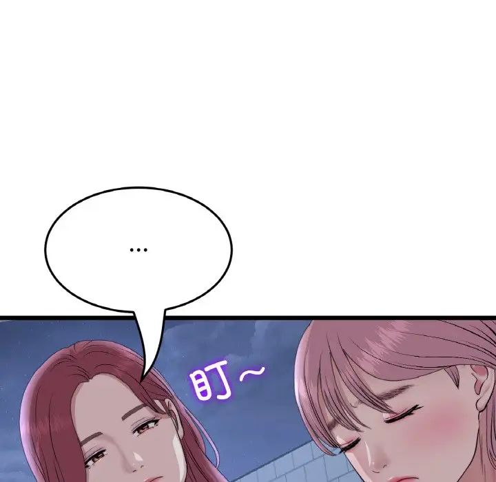 当初恋变成继母第60話