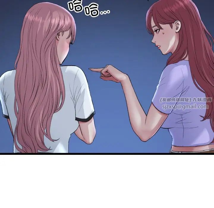 当初恋变成继母第60話