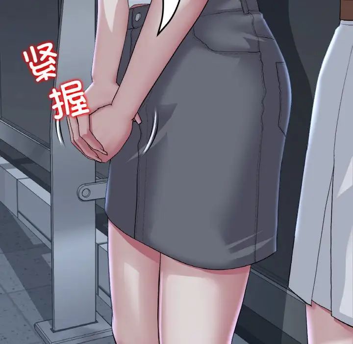 当初恋变成继母第60話