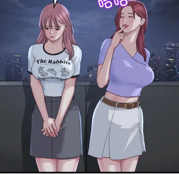 当初恋变成继母第60話