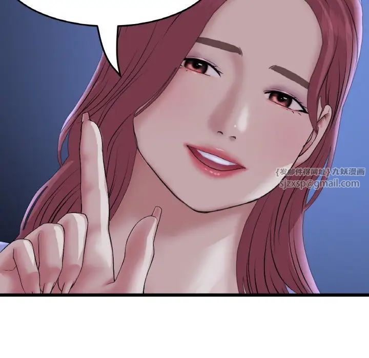 当初恋变成继母第60話