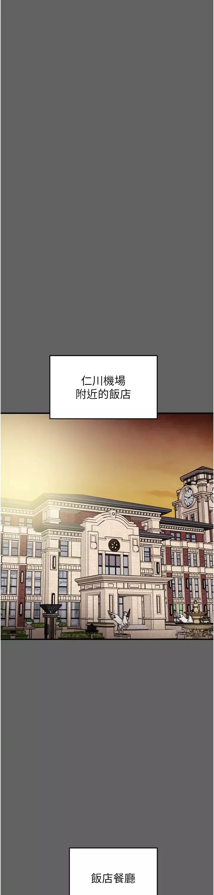 掠夺行动-第13話-調教女警的課程 - 图片 4