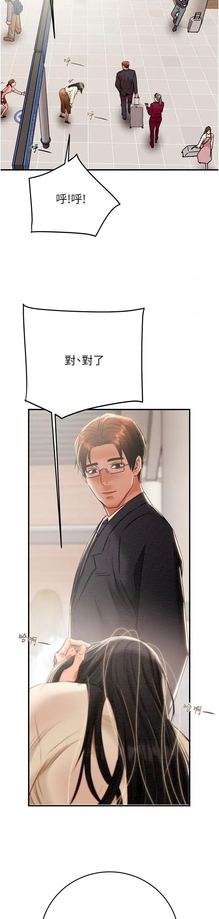 掠夺行动第13話-調教女警的課程