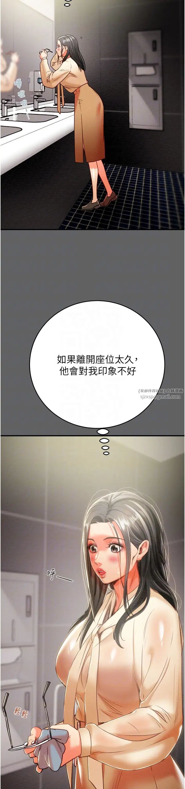 掠夺行动第13話-調教女警的課程