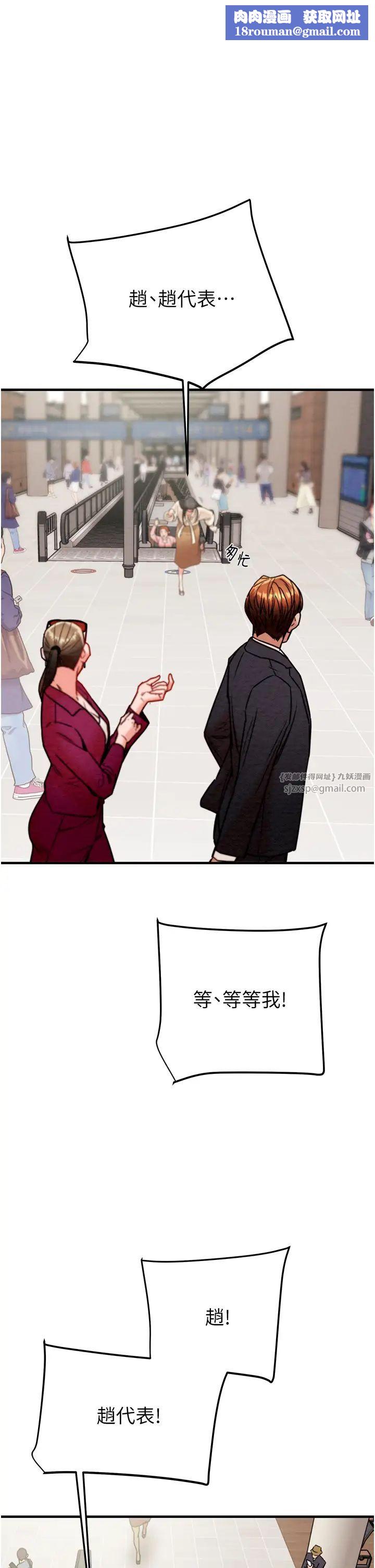 掠夺行动第13話-調教女警的課程