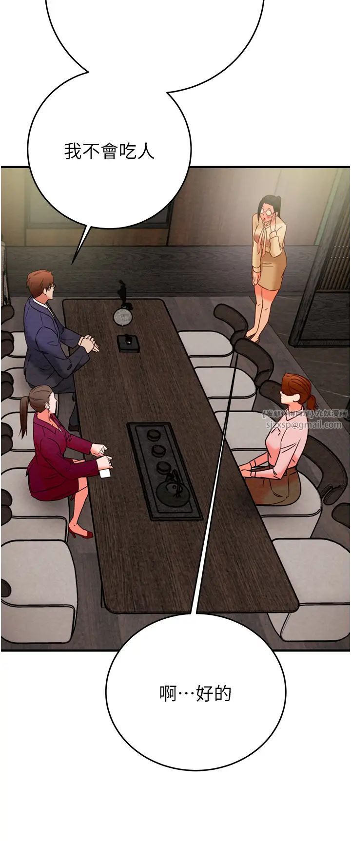 掠夺行动第13話-調教女警的課程