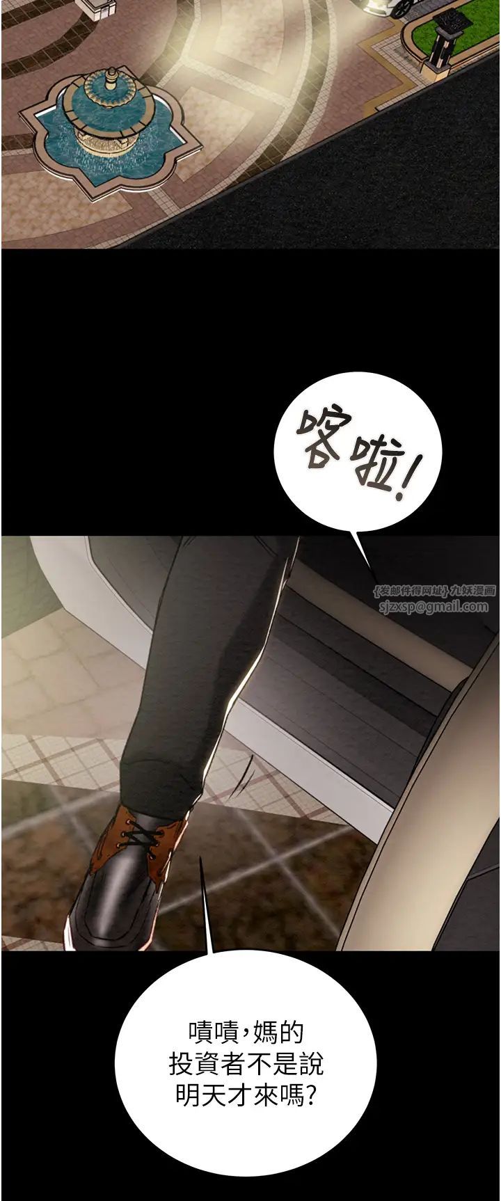 掠夺行动第13話-調教女警的課程