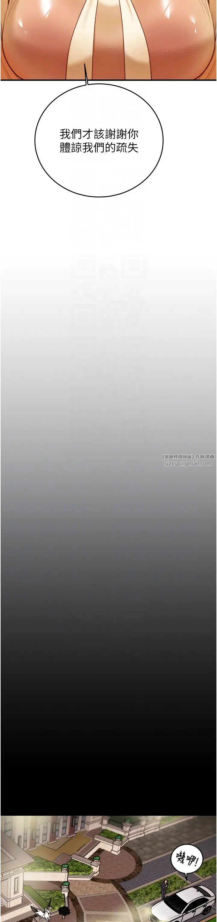 掠夺行动第13話-調教女警的課程