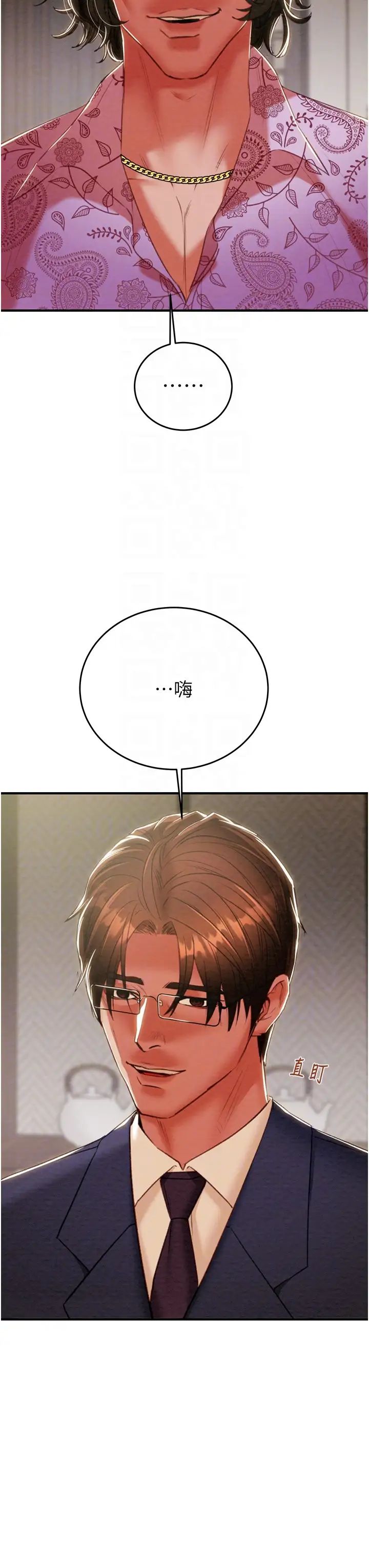 掠夺行动第13話-調教女警的課程