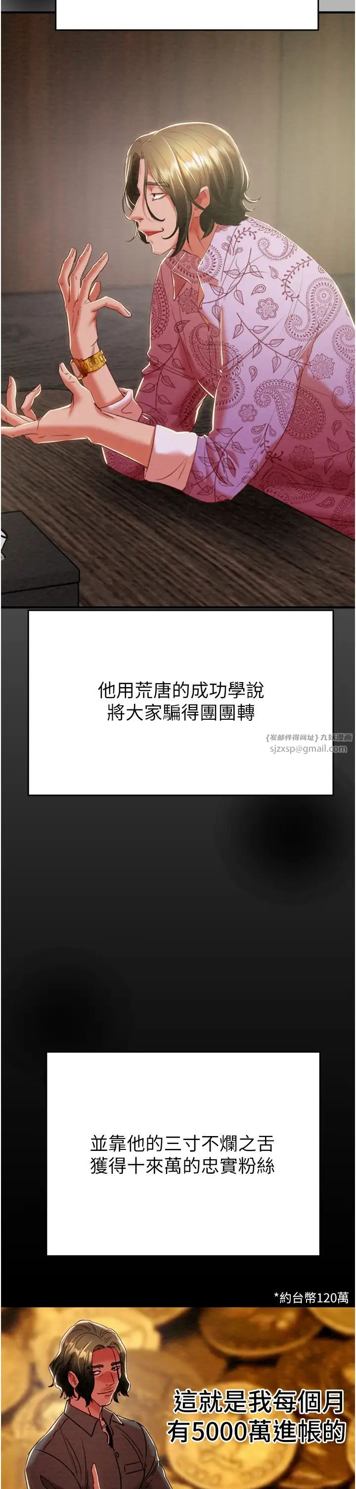 掠夺行动第13話-調教女警的課程