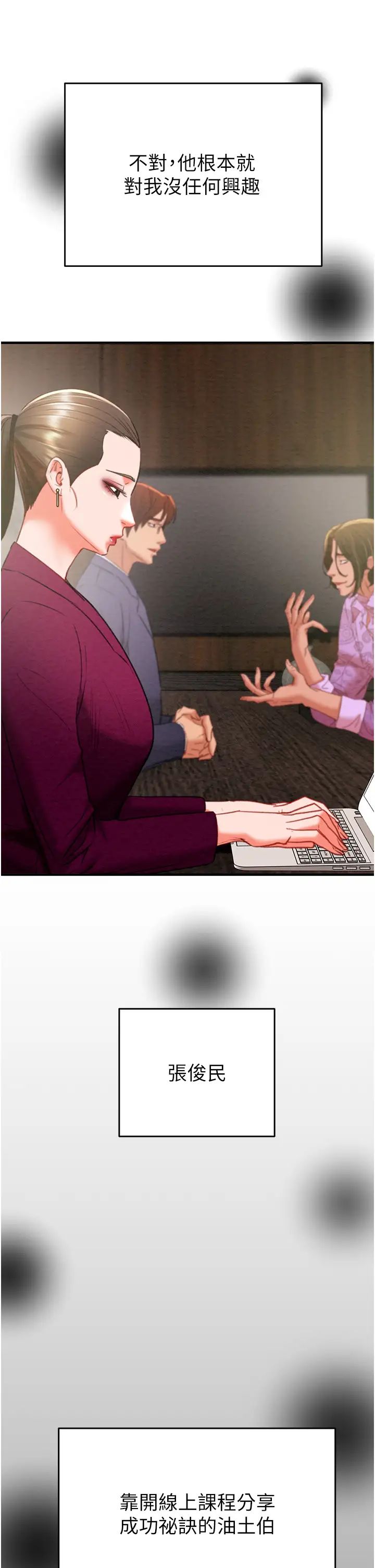 掠夺行动第13話-調教女警的課程