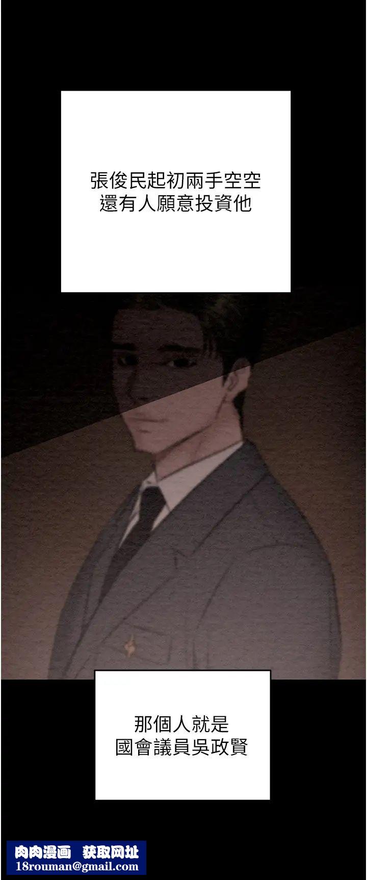 掠夺行动第13話-調教女警的課程