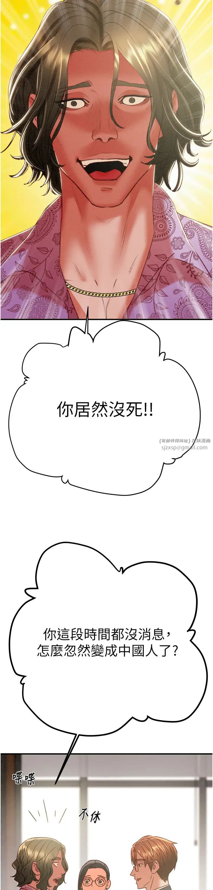 掠夺行动第13話-調教女警的課程