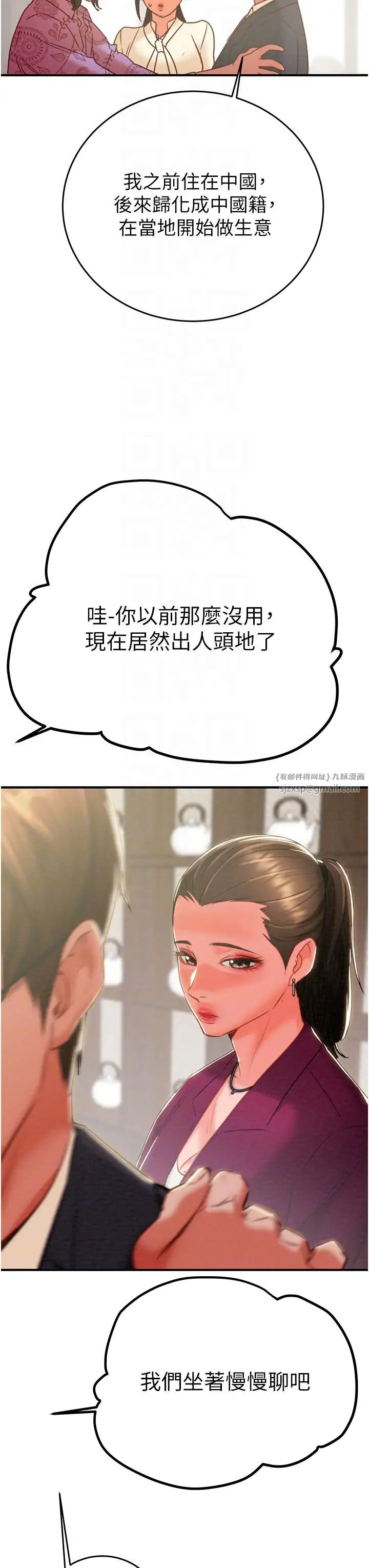 掠夺行动第13話-調教女警的課程