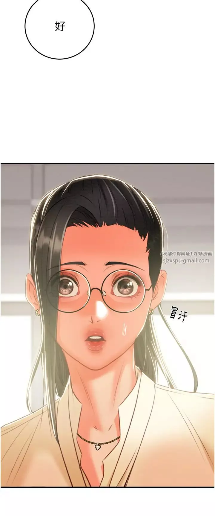 掠夺行动-第13話-調教女警的課程 - 图片 35