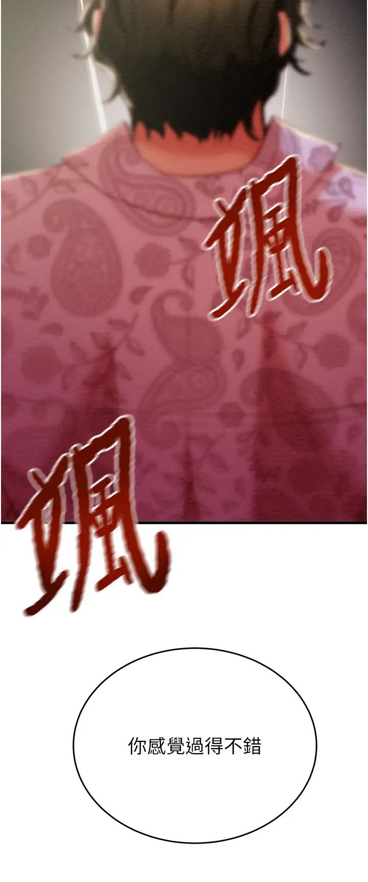 掠夺行动第13話-調教女警的課程