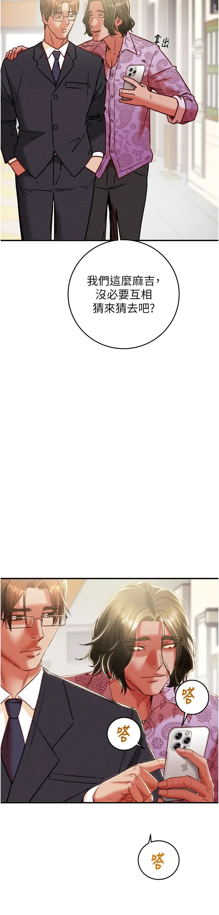 掠夺行动第13話-調教女警的課程