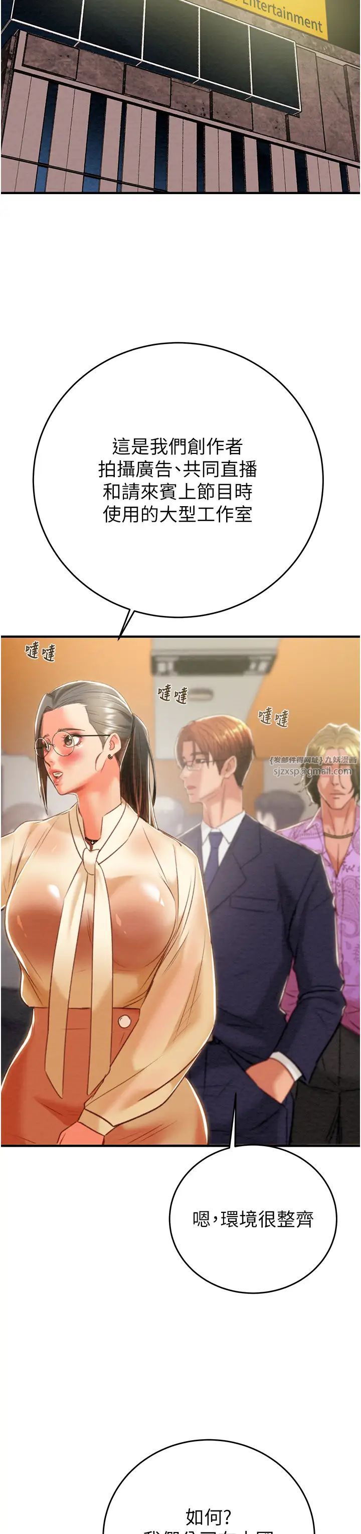 掠夺行动第13話-調教女警的課程