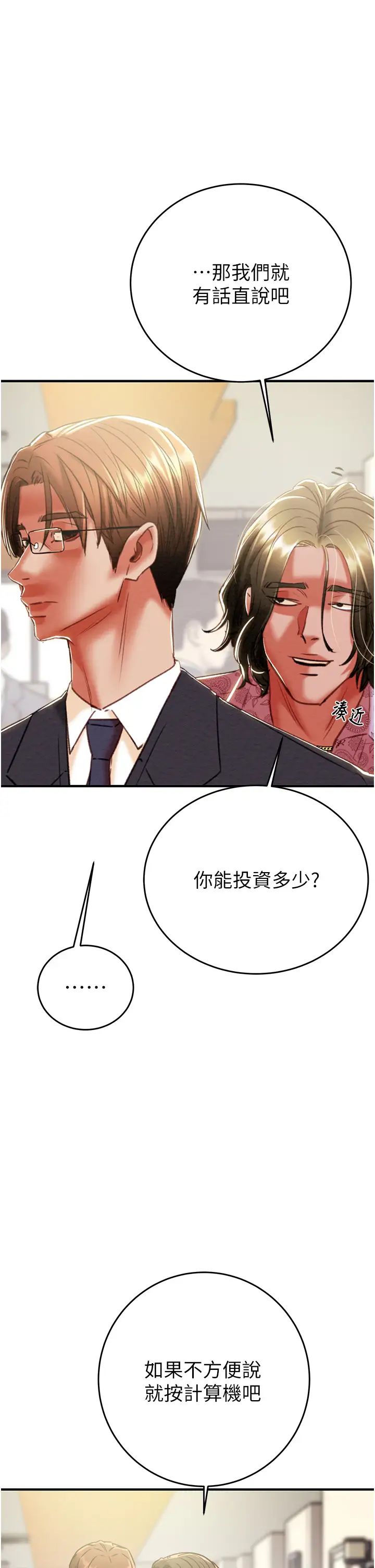 掠夺行动第13話-調教女警的課程