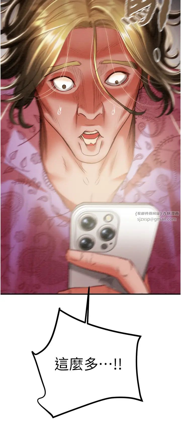 掠夺行动第13話-調教女警的課程