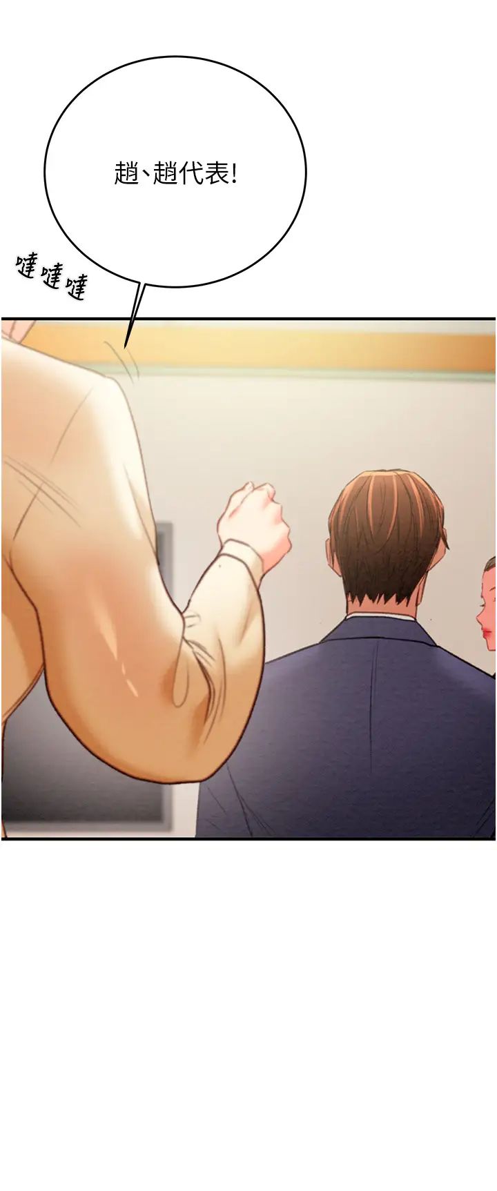 掠夺行动第13話-調教女警的課程