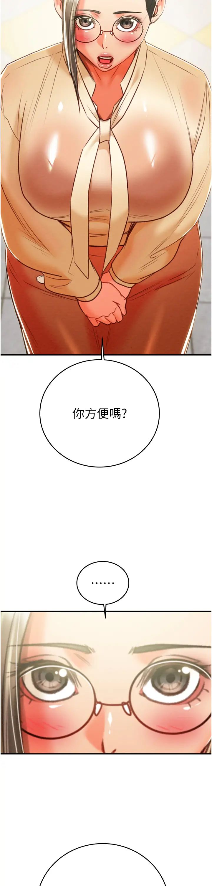 掠夺行动第13話-調教女警的課程