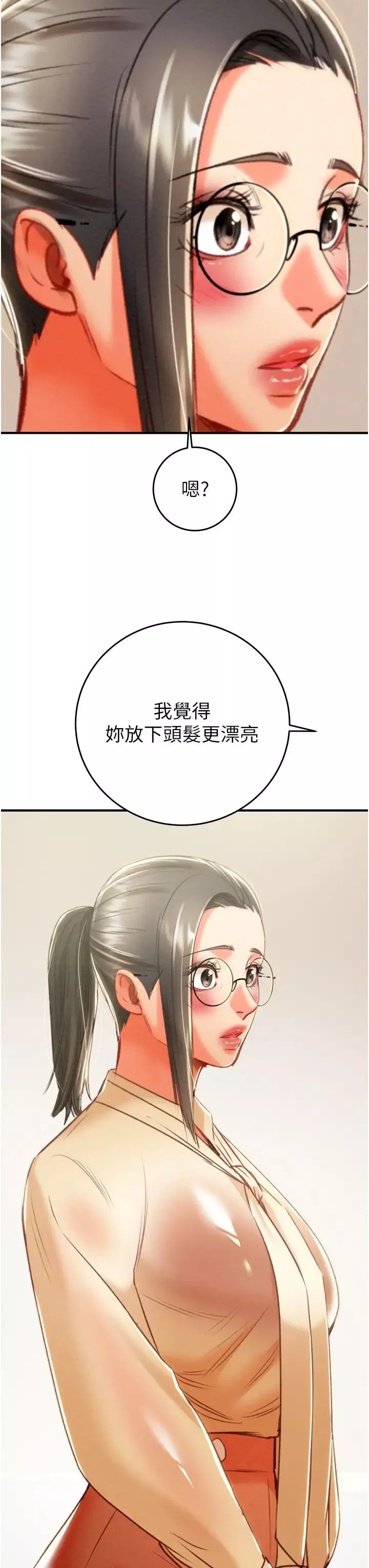 掠夺行动-第13話-調教女警的課程 - 图片 58