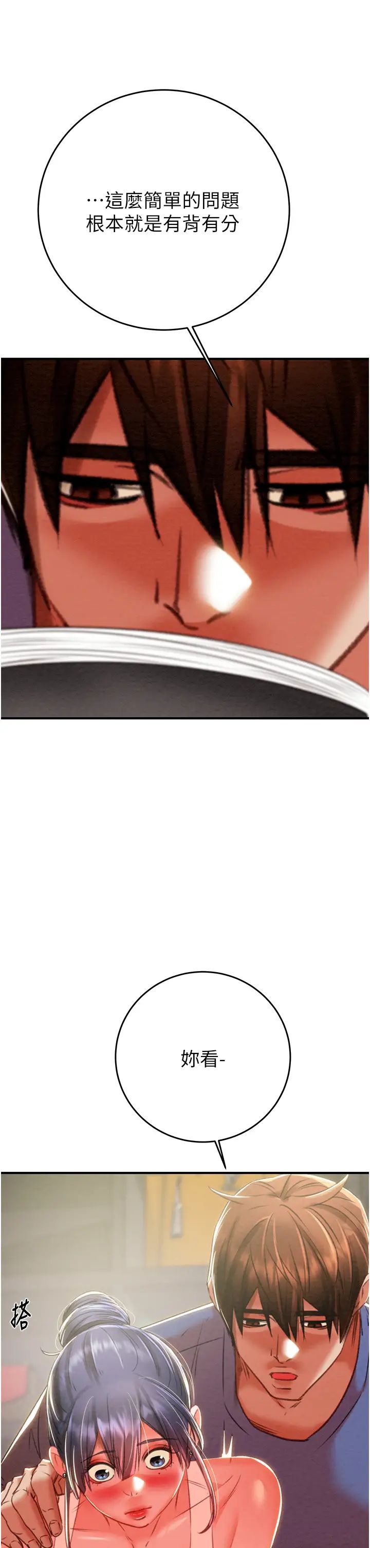 掠夺行动第13話-調教女警的課程