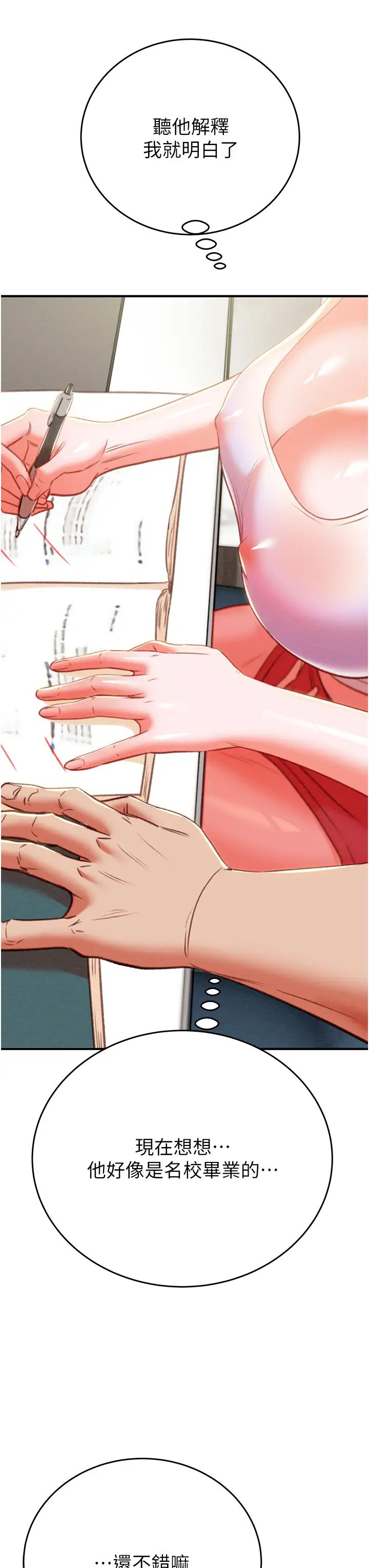 掠夺行动第13話-調教女警的課程