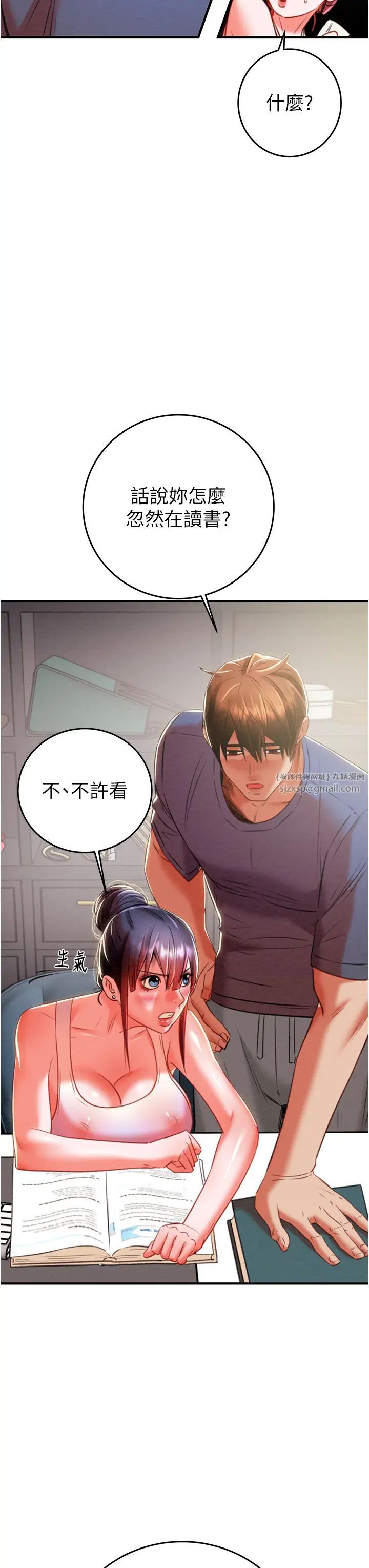 掠夺行动第13話-調教女警的課程