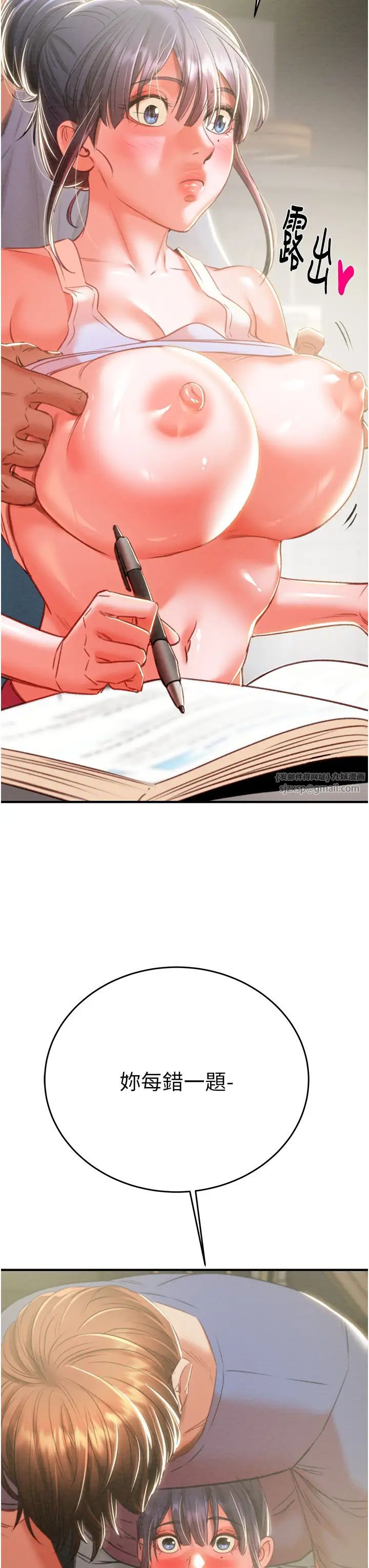 掠夺行动第13話-調教女警的課程