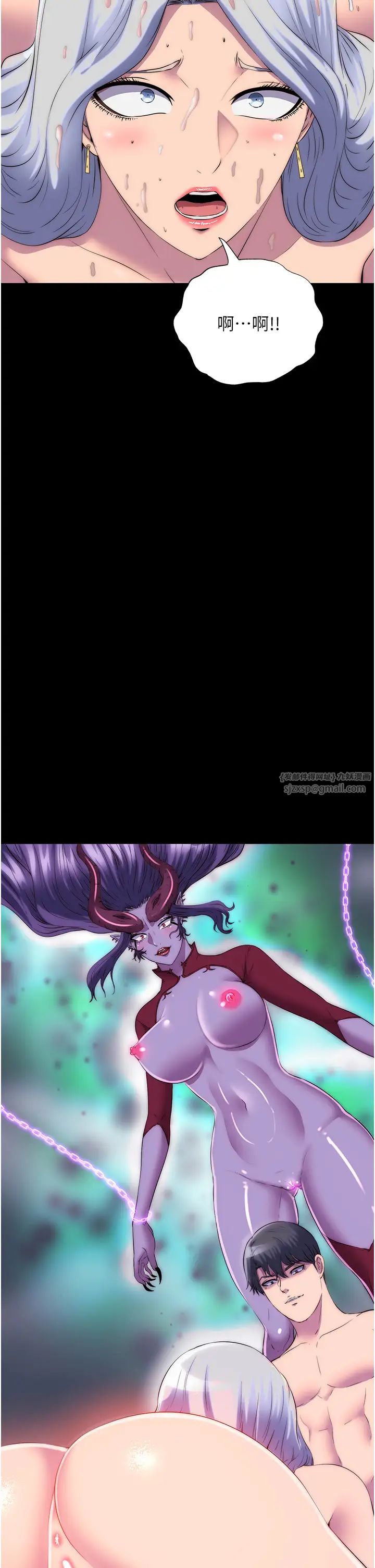 禁锢之慾第47話-淪為性奴的高室長