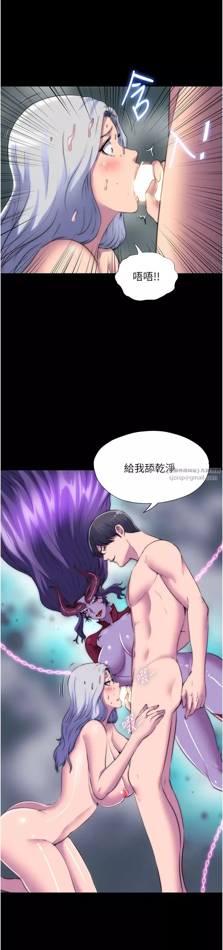 禁錮之慾第47話-淪為性奴的高室長