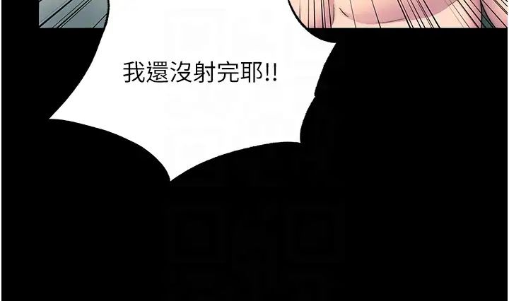 禁锢之慾第47話-淪為性奴的高室長