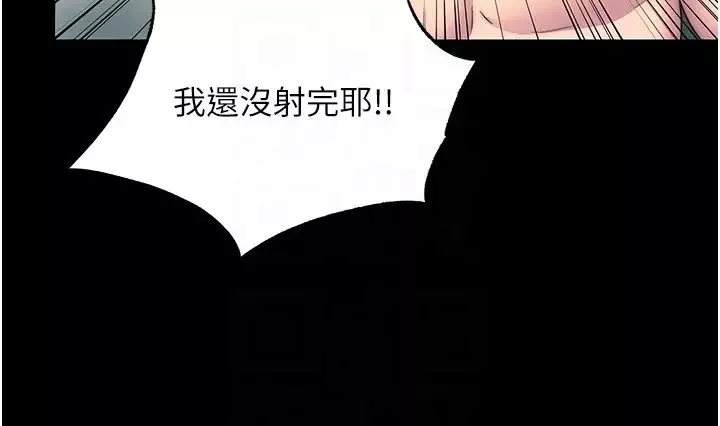 禁锢之慾-第47話-淪為性奴的高室長 - 图片 24