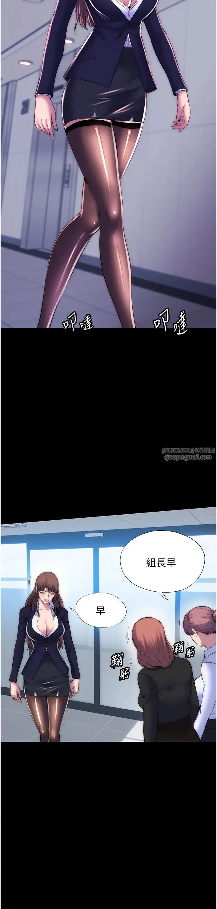 禁锢之慾第47話-淪為性奴的高室長