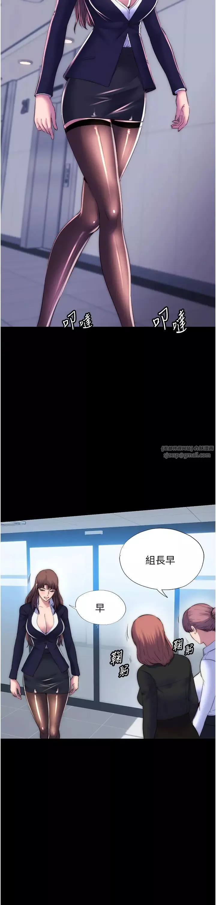 禁锢之慾-第47話-淪為性奴的高室長 - 图片 33