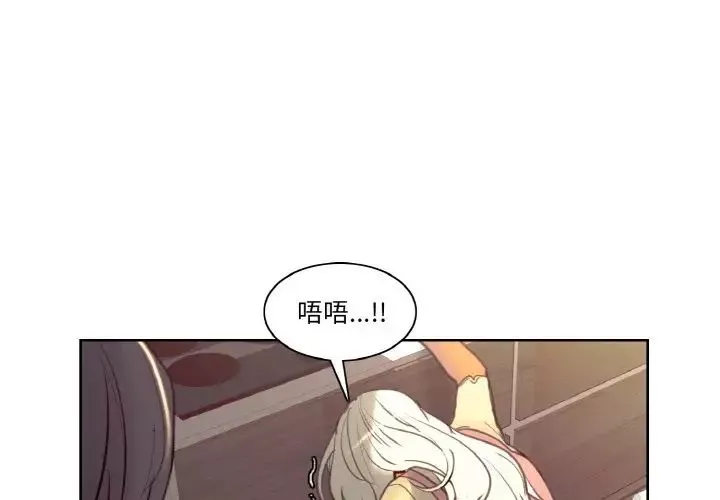 保姆调教中第37話