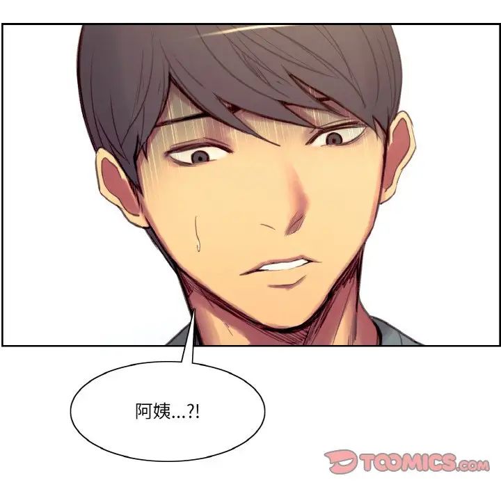 保姆调教中第37話